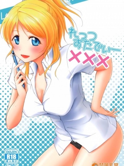 [布の家(むーんらいと)][れっつすたでぃー×××]