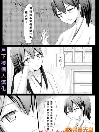 [ifpark][貴女の代わりに]