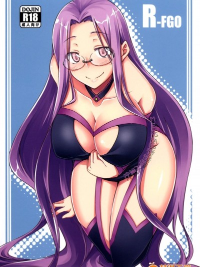 [白樺通り(DRY)][R-FGO]
