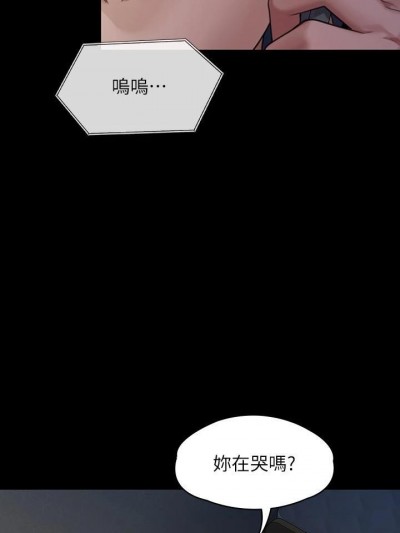 傀儡 251