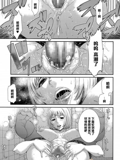 [砂川多良][學級肉便器 水嶋佐和子]