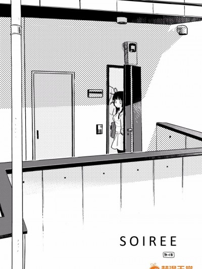 (コミティア108) [毎日ブリッジ (柊ゆたか)] SOIREE