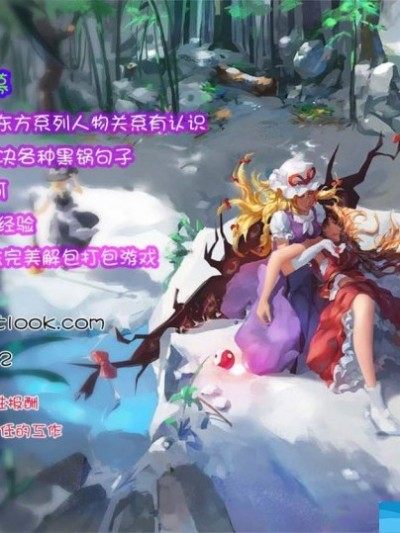[ひめぷち亭(あんだ)][座敷狼]