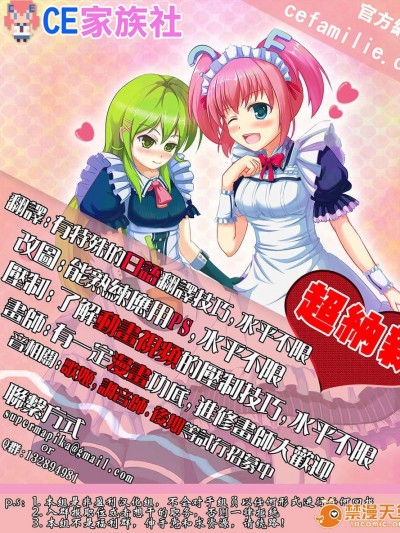 [しおこんぶ] Acid Lover