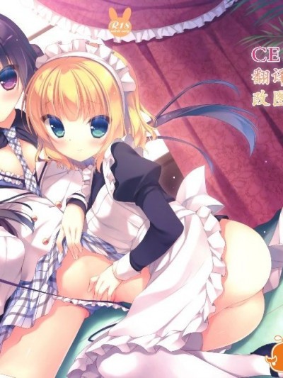 (C89) [Peach Candy (ゆき恵)] ご注文はご奉仕ですか？(ご注文はうさぎですか？)
