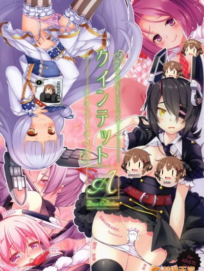 [Apple Water(りんご水、るしゃ)][クインテットA Dress Collection]
