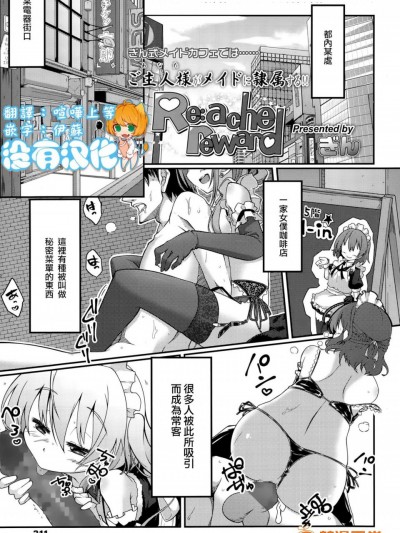 [ぎん][Re：ache reward(ガールズフォーム Vol.10)]
