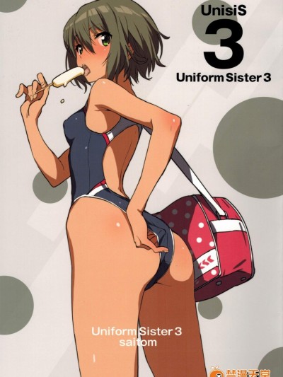 [壁の彩度(saitom)][UnisiS3]