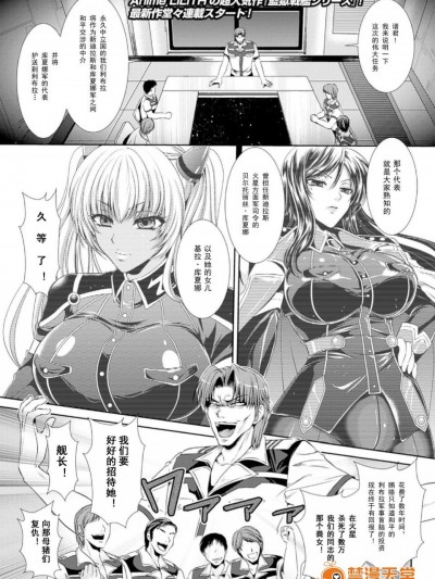 [楠木りん][監獄戦艦３　熱砂の洗脳航海 CHINESE]