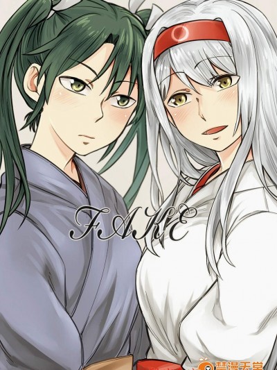 [ラットパーク][fake]