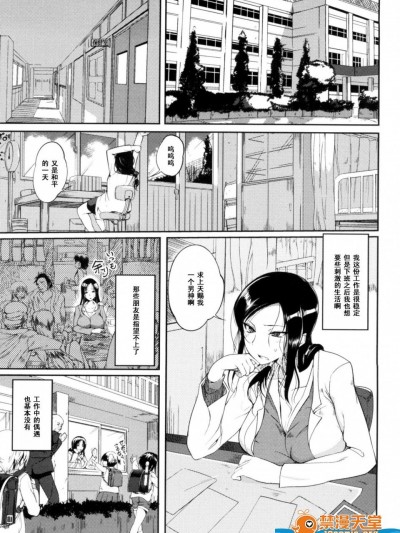 [はんぺら][保健性育指導]