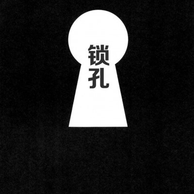 Hontou Wa Eroi Otogibanashi