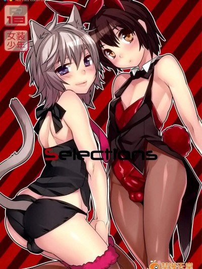 [Ash Wing(まくろ)][Selections]
