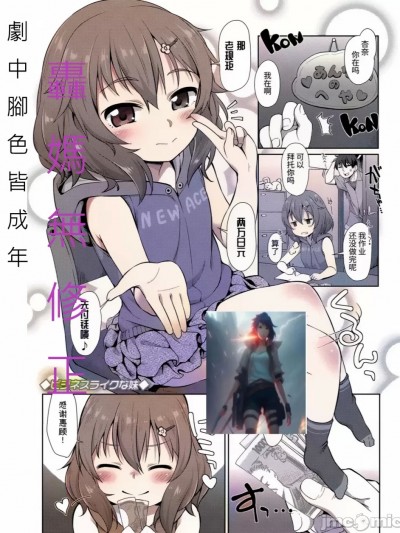 營業妹妹 [轟媽無修正版] [風的工房] [まめぞう]