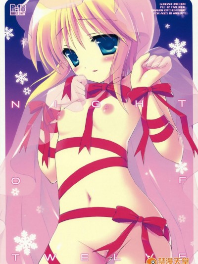[Dragon Kitchen(かにばさみ, さそりがため)][NIGHT OF TWELVE]