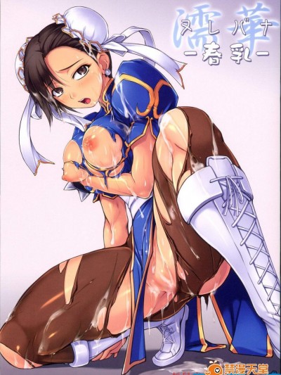 [てんぶり(あめいすめる)][濡華-春乳-]