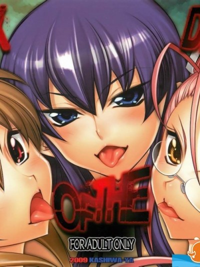 [かしわ屋(ひよひよ)][SUCK OF THE DEAD]