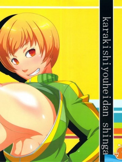 [からきし傭兵団 真雅(砂原渉)][レベルアップしたぞよ!!]