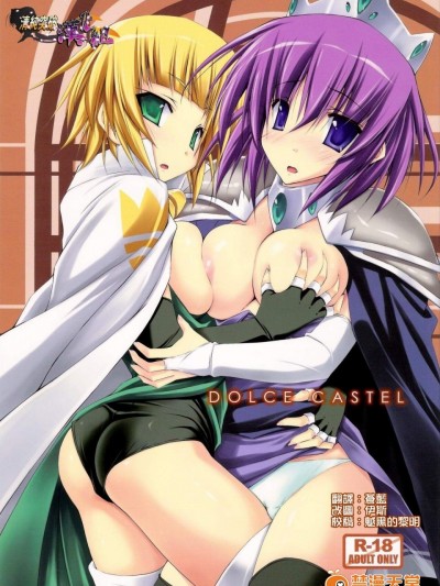 [r.i.s factory(るしゅーと)][DOLCE CASTEL]