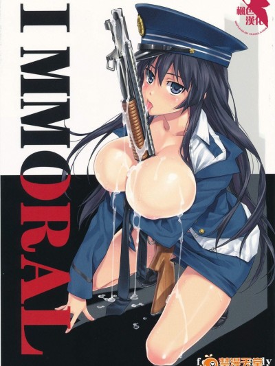 [HAPPO流(八寶備仁)][IMMORAL]