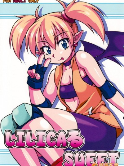 [迷い貓(中上隆)][LILICAる SWEET]