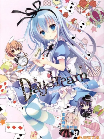[屏幕髒了漢化組] (CSP6) [MILK BAR (シロガネヒナ)] Daydream (艦隊これくしょん -艦これ-)