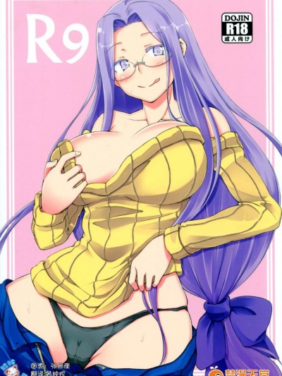 [白樺通り(DRY)][R9]