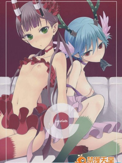 [ああ愛してる(たいしょう田中)][Chocolate]