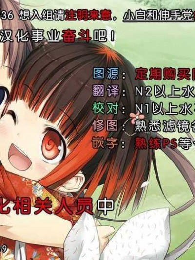 いみかんのなるももの木(ロモ)] 食癖のスペルマ (食戟のソーマ)