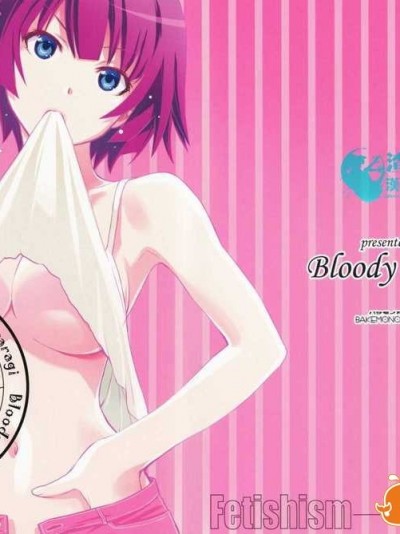 (C86) (同人誌) [Bloody Okojo (芥川まんぼう)] こよみフェチ (化物語)[渣渣漢化組]
