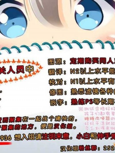 [臉腫漢化組] (サンクリ65) [SHINING (しゃいあん)] お兄ちゃん…イリヤとえっちしよっ… (Fatekaleid liner プリズマ☆イリヤ)