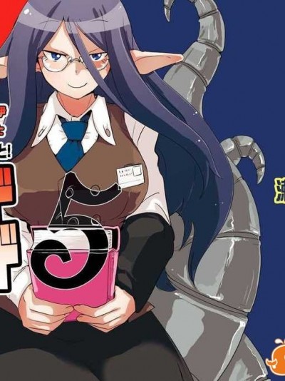 [暗黑特洛伊漢化] [瀬戸內製薬 (瀬戸內)] もんむす_くえすと!ビヨンド_ジ_エンド5 (もんむす_くえすと!) [DL版]