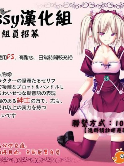 [Pつssy漢化組-069][うさぎなごむ] シゴいてアゲル (コミックプリズムEXTRA03 女性作家が魅せるエロマンガ デジタル版)