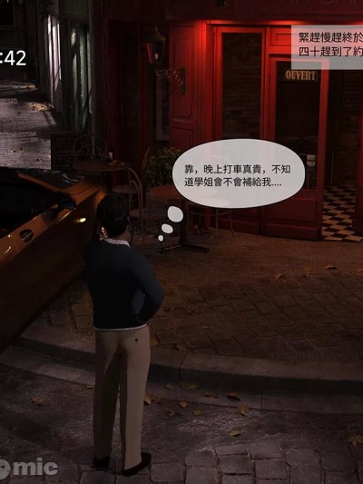 [remember2]《珞玉無聲》第二章