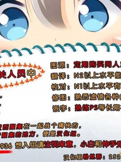 [臉腫漢化組]（c86）[ペルソナ]久慈川りせ本『リセ セクスアリス 2』