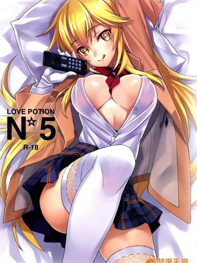 (C86) [alicemiller (松竜)] Love Potion No.5☆ (新約とある魔術の禁書目録) [空気系☆漢化]