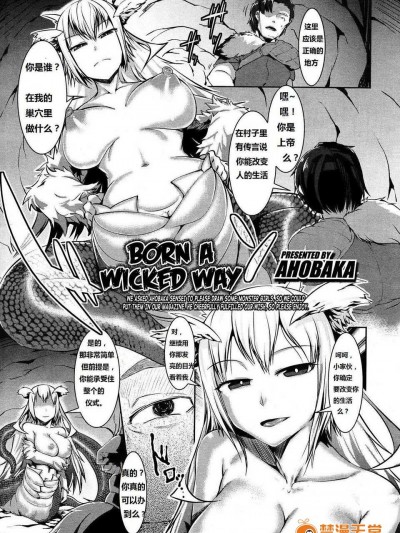 [Ahobaka (Aho)] 闇への胎動 (Girls forM vol