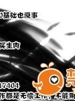 [CE竹隱庭] (サンクリ47) [二束三文 (無一文)] 電撃シスターズ (とある魔術の禁書目録)