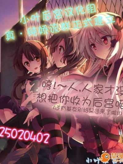 [小葉後宮漢化組][才谷ウメタロウ] [ドキドキバージンシリーズ１ あかねの場合](GCU3)