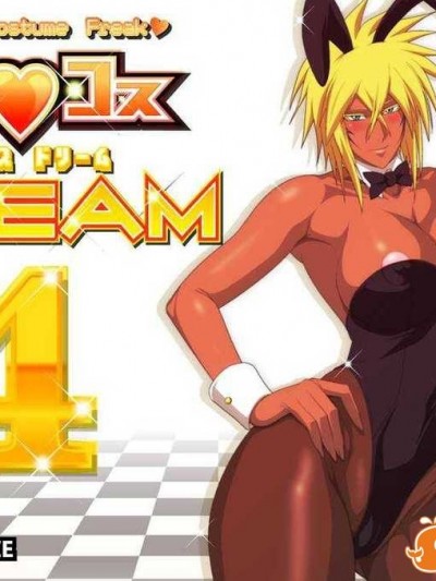 【黑條漢化】[Purple Haze] エロコス DREAM 4 (Bleach)