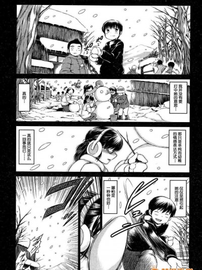 [龍河しん] 卒業 前篇COMIC Mugen Tensei 2014-05 (ACEfin漢化)