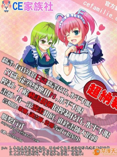 【CE家族社】(例大祭11) [きのこのみ (konomi, kino)]さとりちゃんが幼馴染だったら-お泊りデート編- (東方Project)