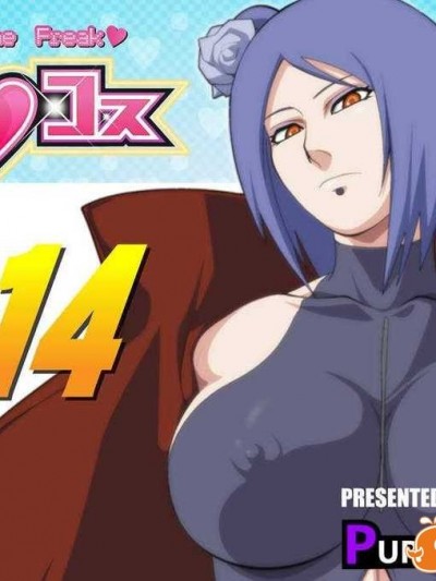 【黑條漢化】[PURPLE HAZE] エロコス Vol.14