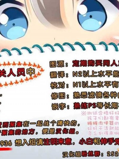 [臉腫漢化組](C84) [BanubeeFriends (てつ)] OMRKDON (ゆるゆり)