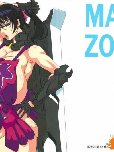 [漢化](C81) [オザ式 (砂川多良)] ままぞん (クイーンズブレイド)
