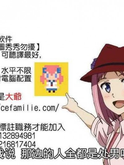 [CE家族社][たぶちさんち(たぶち)] 聖羅ちゃんマジ天使 (GJ部)
