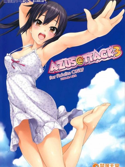 (同人誌) [綿120パーセント (めんようじゃん)] [email protected] (けいおん!)[final個人漢化][無修正]v2