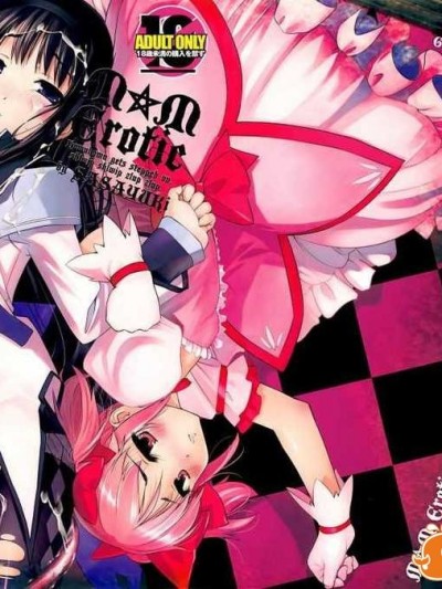 [agyzb1](C80) [G-Power! (SASAYUKi)] M☆M Erotic (魔法少女まどか☆マギカ)