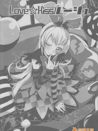 Non H Doujin