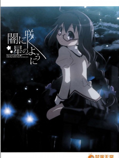 (C85) [BELL